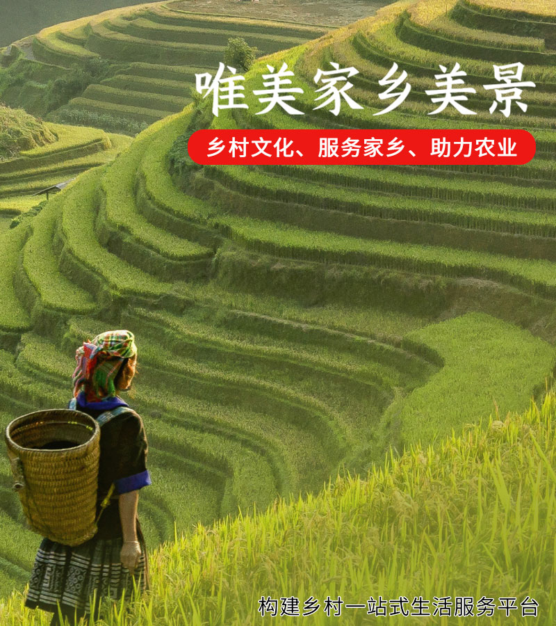 唯美家乡美景5-1.jpg