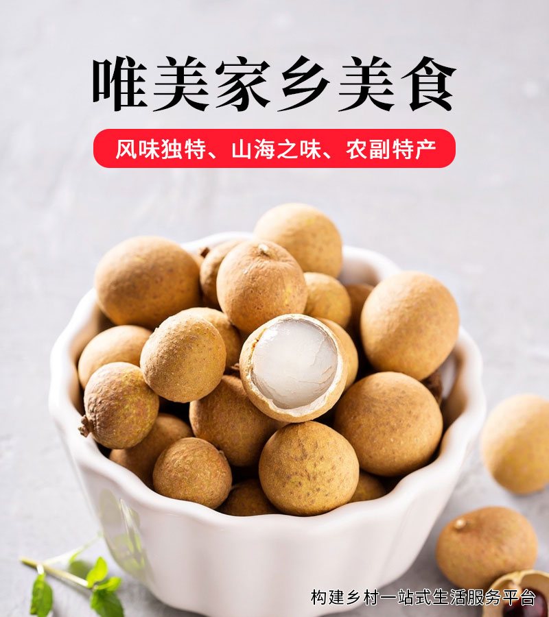 唯美家乡美食4-1.jpg