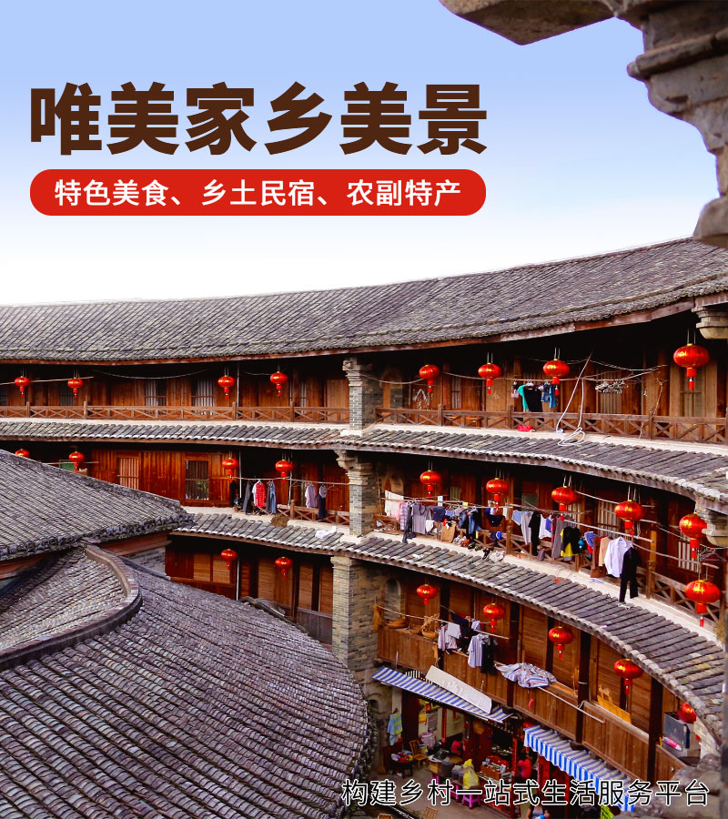 唯美家乡美景6-1.jpg