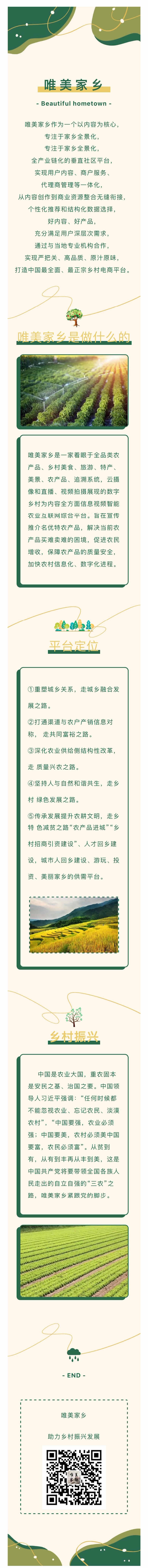 微信图片_20230316164602.jpg