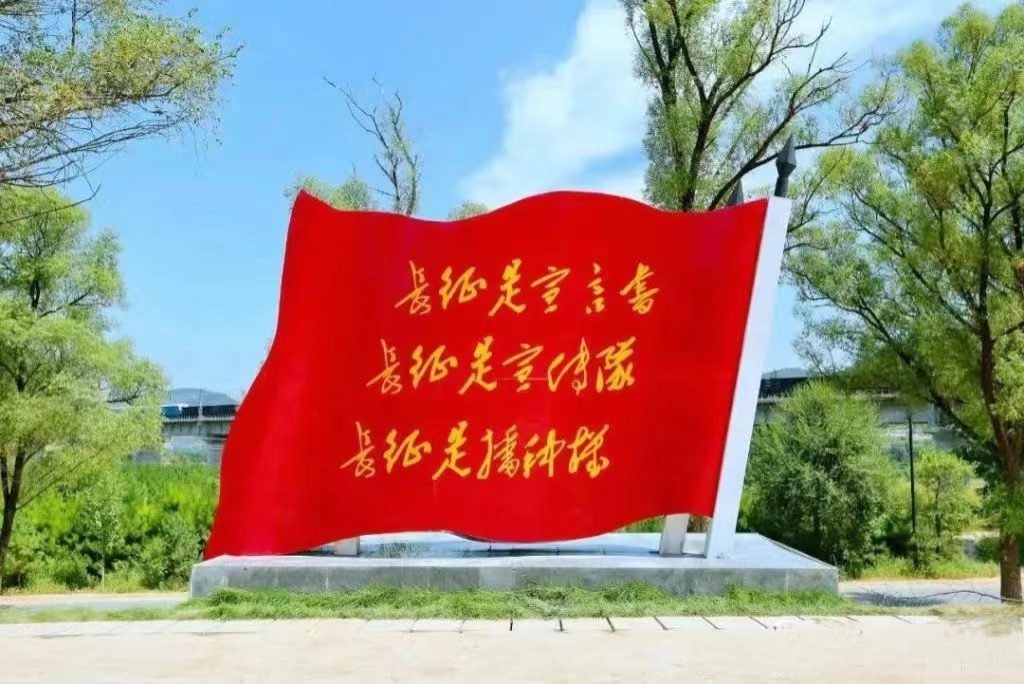 微信图片_20230803094704.jpg