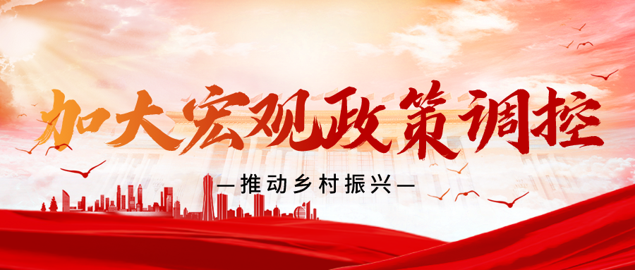 热点快讯合成风海报__2023-08-04+14_48_05.png