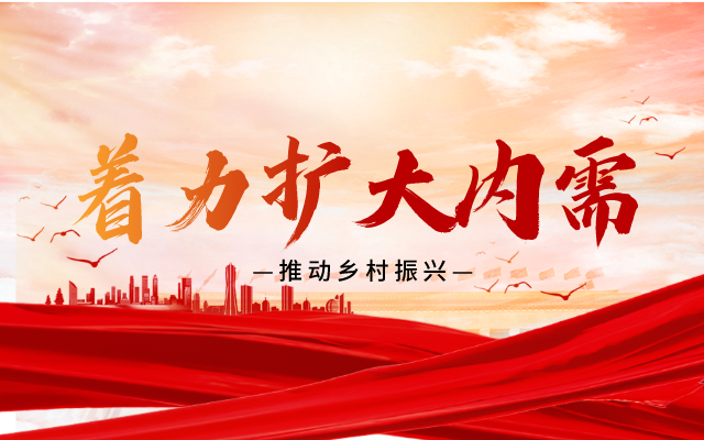 副本_热点快讯合成风海报__2023-08-05+09_48_13.png