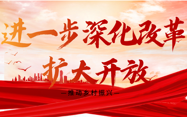 副本_热点快讯合成风海报__2023-08-08+16_21_57.png